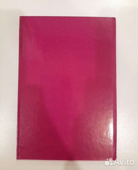 Диплом лучшего учителя