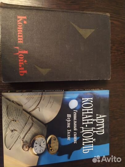 Книга А.Дойл