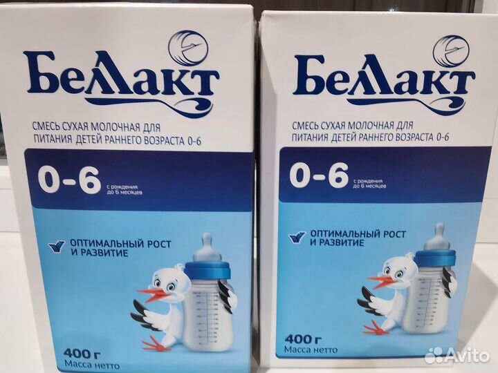 Смесь Беллакт от 0 до 6