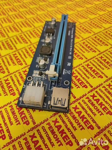 Рейзер Riser PCI-E 1x-16x,6pin