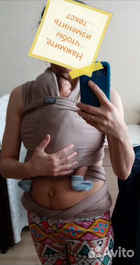 Слинг шарф diva milano