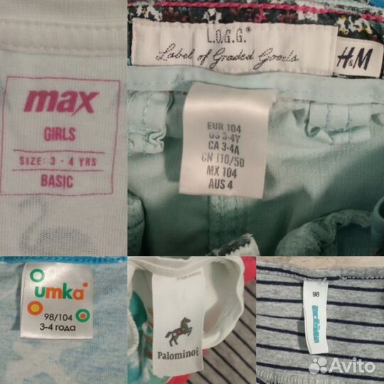 Одежда для девочки