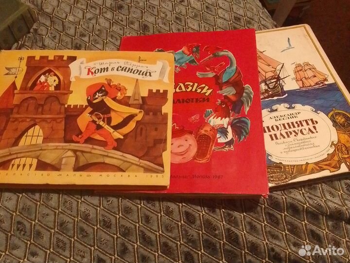 Кот в сапогах,Сказки - малютки, объёмные