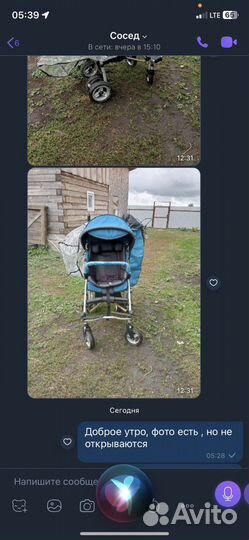 Коляска, для детей с ограничеными возможнастями