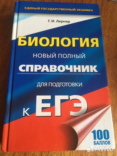 Справочники