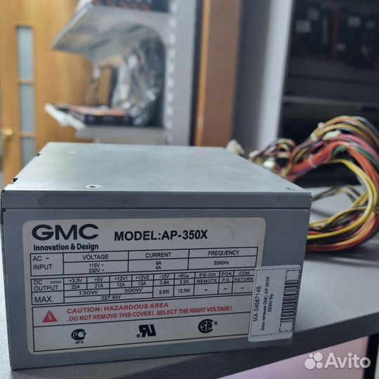 Блок питания GMC AP-350X 350W