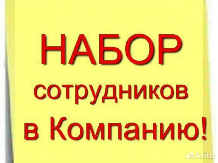 Требуется рабочий на гальванику