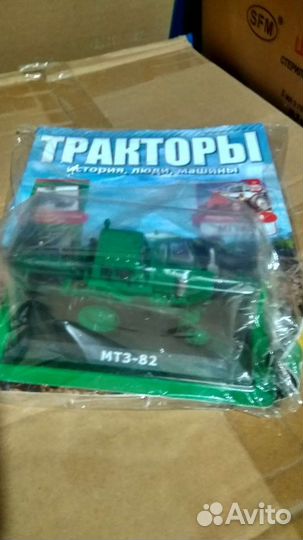 Модель трактора Т-150, мтз-82 1:43