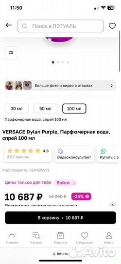 Versace pour femme dylan purple