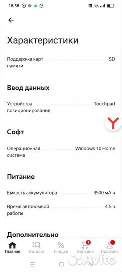 Acer aspire 2519