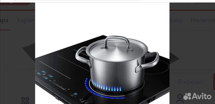 Варочная панель