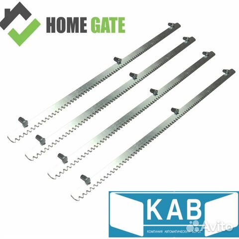 Комплект для откатных ворот полный Home Gate