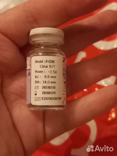 Линза на 3 месяца