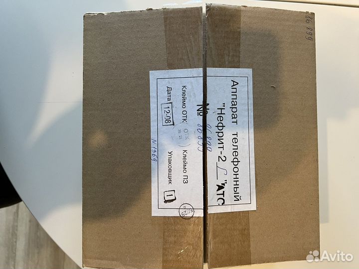 Телефон специальной связи «Нефрит-2Г-атс»