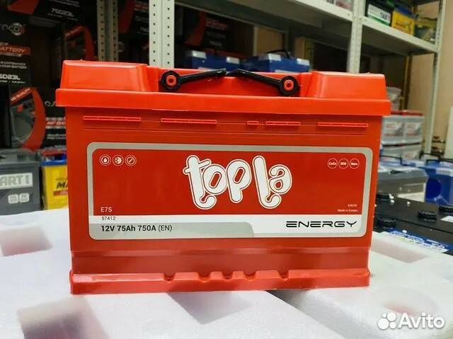 Акккумулятор 75