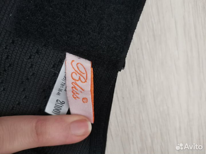 Бандаж для беременных универсальный