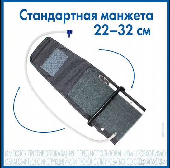 Тонометр автоматический новый