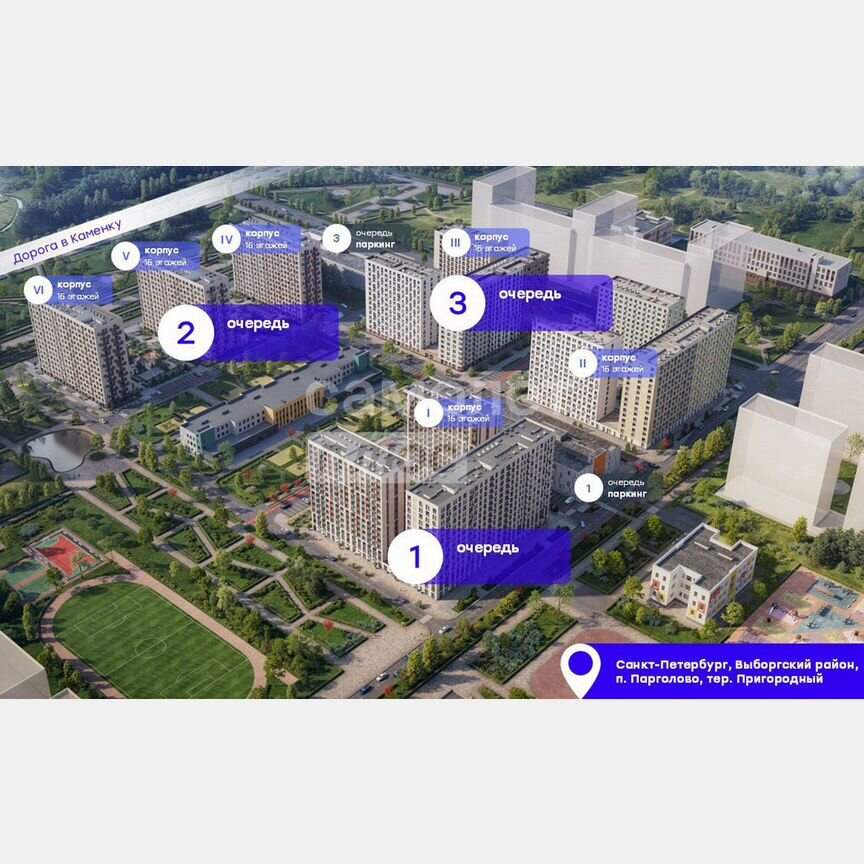 1-к. квартира, 36,5 м², 2/15 эт.