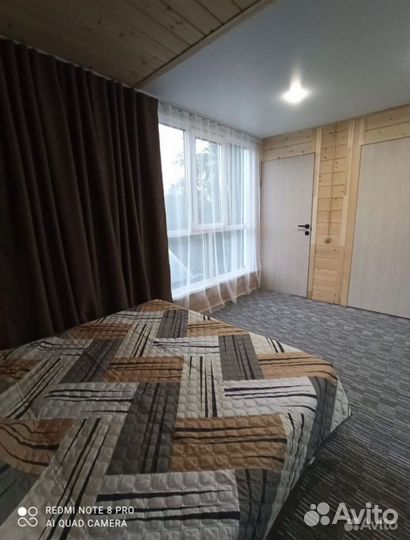 Консультация