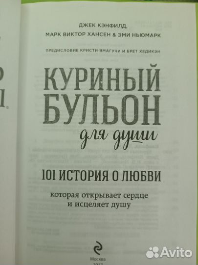 Книги психология