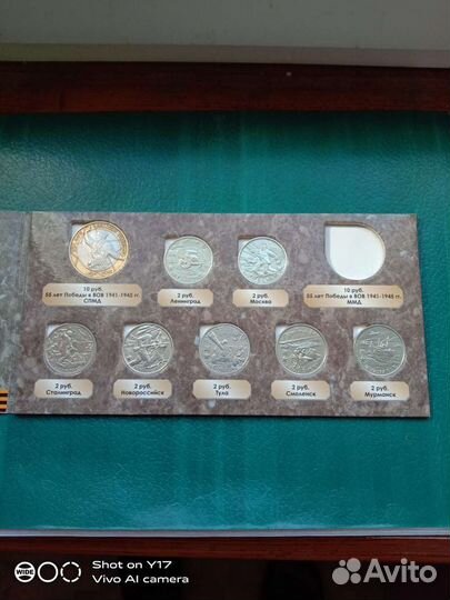 Монеты РФ Города герои