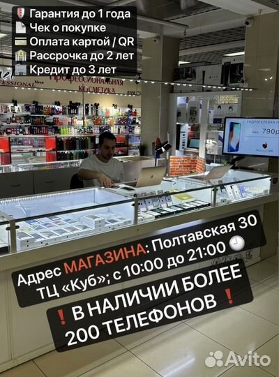 iPhone 14 Pro, 512 ГБ