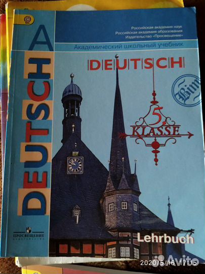 Учебники по немецкому языку,новые