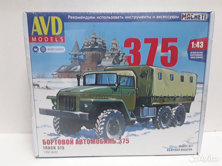 Сборные модели грузовиков 1 43