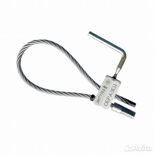 Запорное устройство «Закрутка 500 мм»