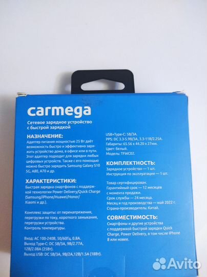 Зарядное устройство 25W, 2 выхода USB + PD Type C