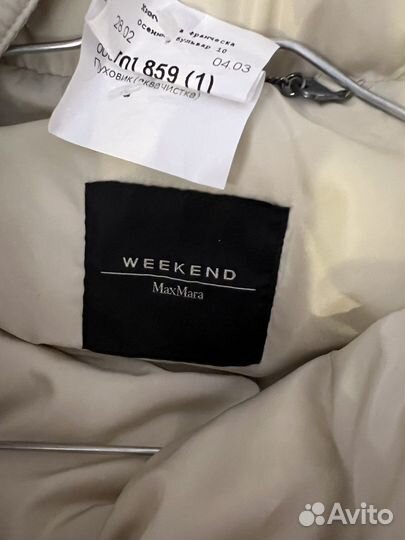 Пуховик max mara weekend