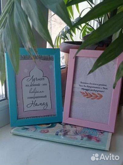 Мусульманские открытки к праздникам