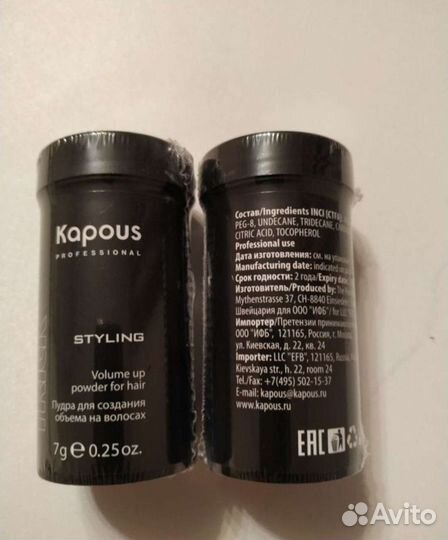 Kapous пудра для придания объема