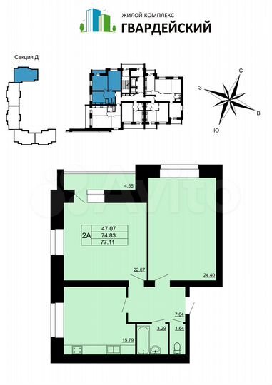 2-к. квартира, 77,1 м², 5/14 эт.