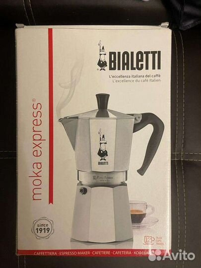 Гейзерная кофеварка Bialetti