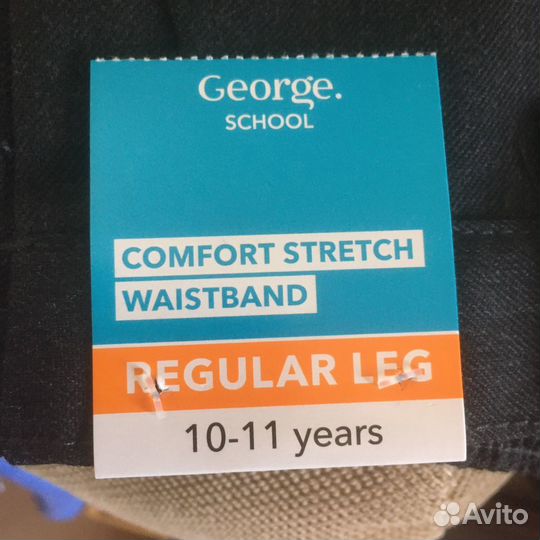 Школьные брюки