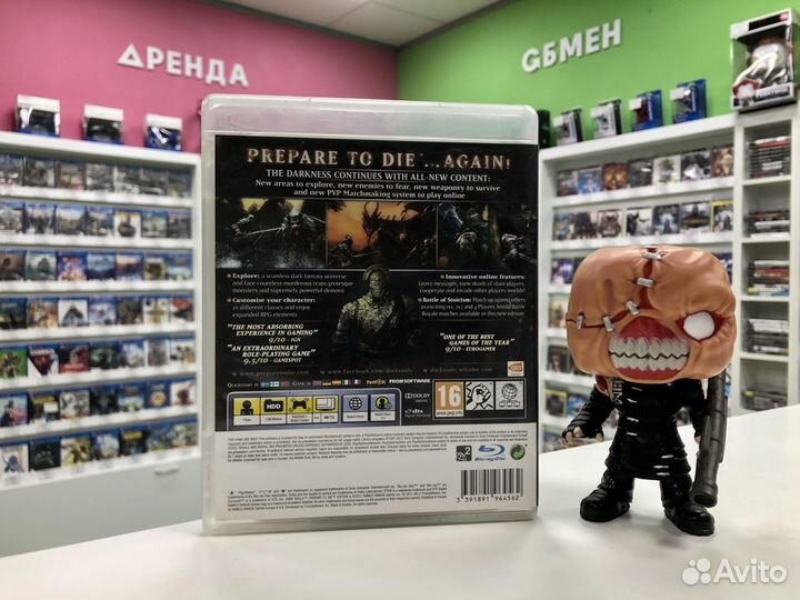 PS3 Dark Souls Prepare to Die Edition