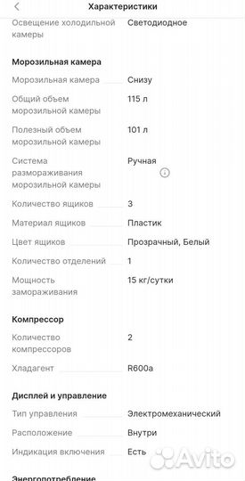Холодильник Atlant хм 6024-080