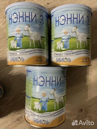 Смесь детская на козьем молоке Нэнни 3