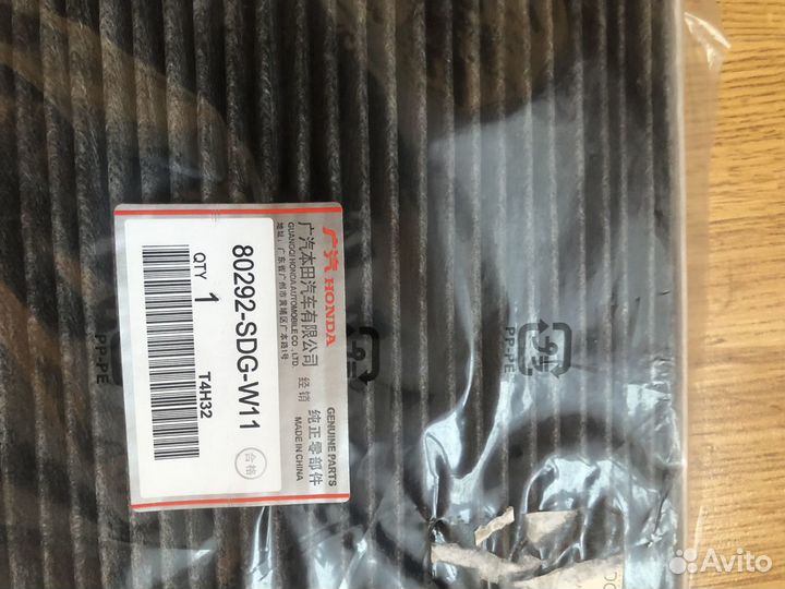 Салонный фильтр honda cr-v 4