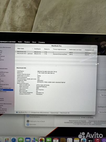Apple MacBook Pro 13 16 1tb