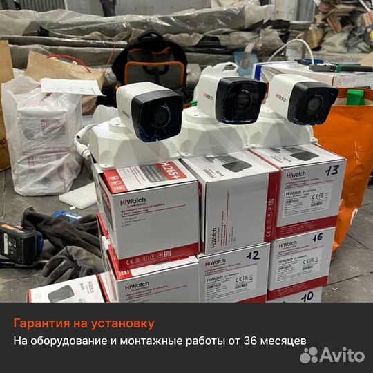Установка видеонаблюдения под ключ / От 3 камер