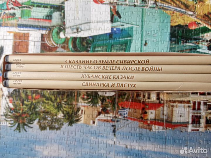 Коллекция DVD