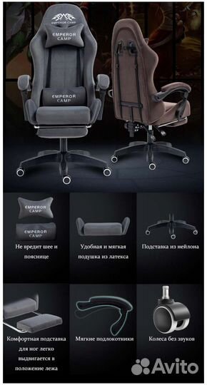 Компьютерное кресло комфорт класса