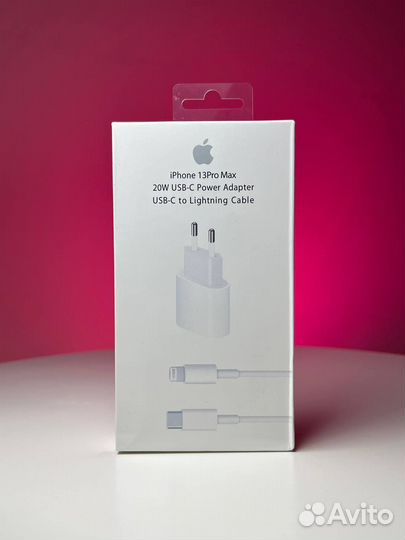 Зарядное устройство для iPhone 20W