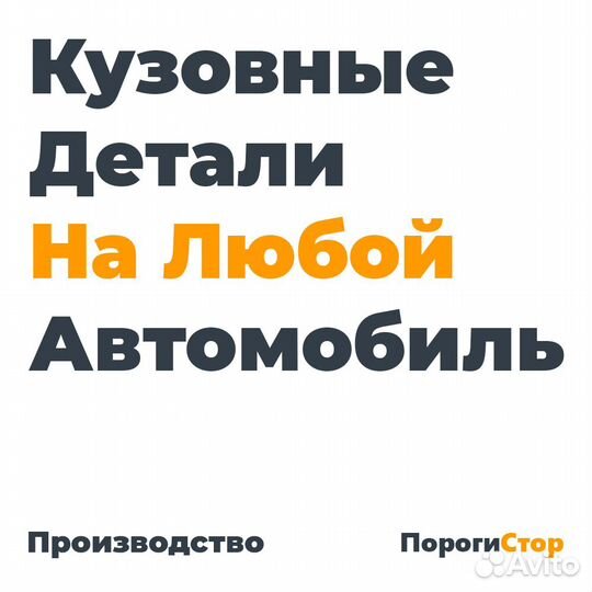 Ремонтные арки задних крыльев LADA Priora седан