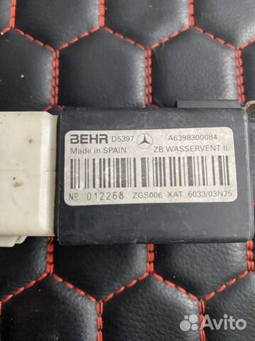 Реле клапана печки Mercedes w639