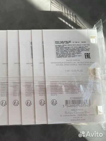 Dior пробники Jadore