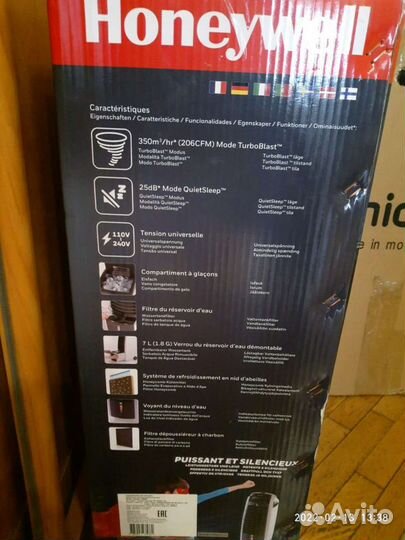 Климатический комплекс