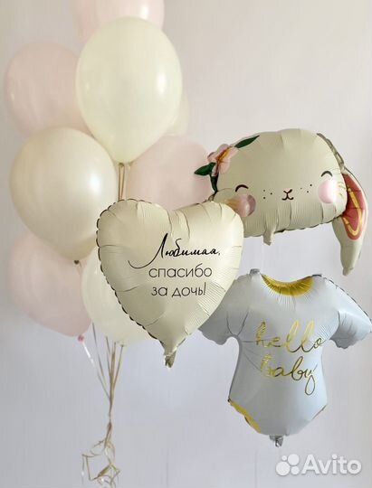 Воздушные шары на выписку из роддома